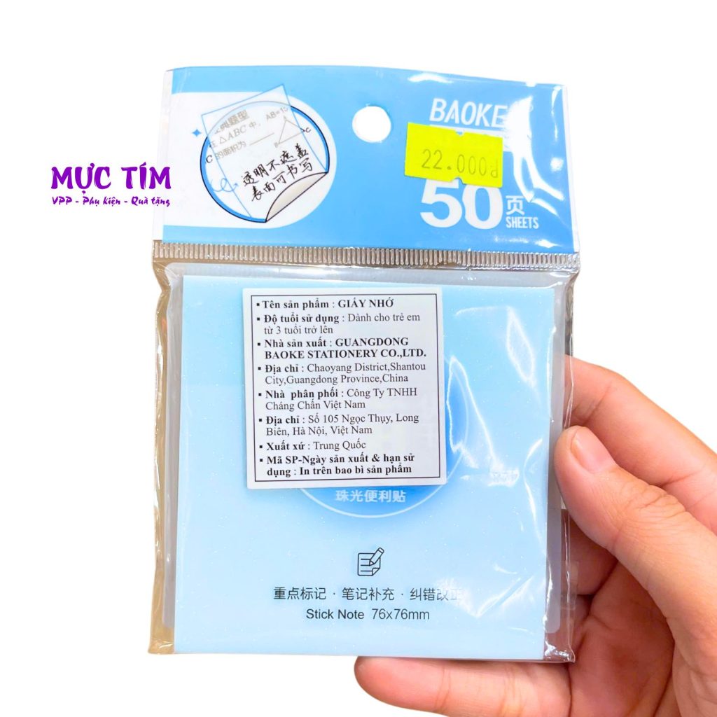 Sticker Note Baoke màu xanh/cam nhũ 76x76mm 50 tấm — Xanh dương