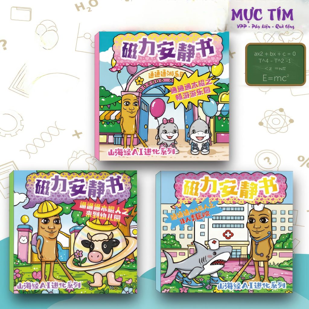 sitcker tương tác tung sahur